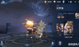 现在的典藏新皮肤最新爆料,炫酷特效，独特设计，引领潮流新风尚