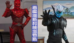 利维斯黑化形态爆料视频,神秘力量觉醒，震撼视觉盛宴